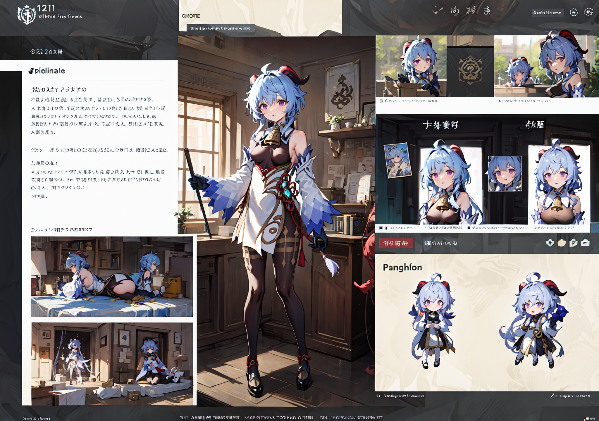 00255-1154679937-(21charturnerv2_1.2),A character turnaround of  a (ganyu _(genshin impact_)) wearing blue mecha bodysuit,_(multiple views of the.png